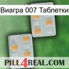 Виагра 007 Таблетки 25